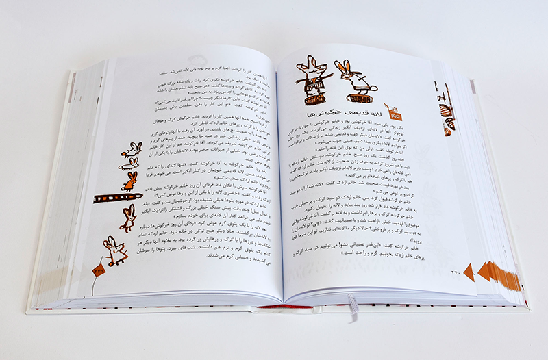 معرفی کتاب 365 قصه