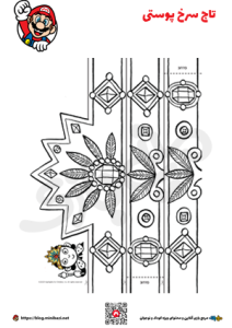 کاردستی تاج سرخپوستی